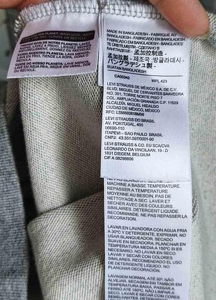 Світшот levis. 9