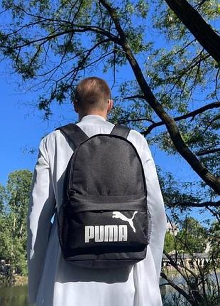 Рюкзак puma, мужской рюкзак пума, рюкзак для школы, спортивный рюкзак puma, городской рюкзак