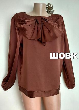 Красивая шелковая элегантная блуза,by malene birger