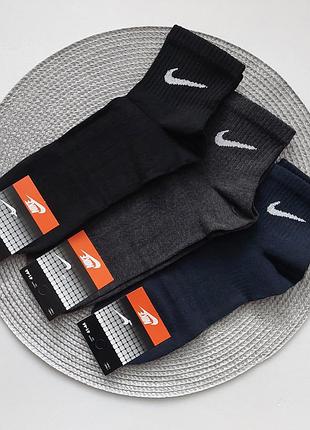 6 пар чоловічі демісезонні спортивні шкарпетки в рубчик nike 41-44р.асорті