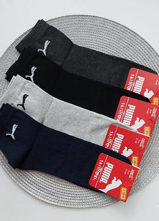 6 пар чоловічі демісезонні спортивні шкарпетки puma 41-45 р