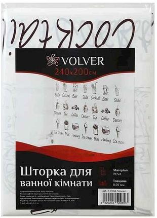 Штора для ванной 200*240см storen 2,40м арт.51904 тм volver