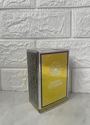 Al haramain alf zahra 15 мл олійні парфуми для жінок