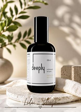 Спрей-реконструктор для волосся deeply cold keramino hair spray
