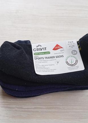 3 пари спортивних шкарпеток crivit 41/42