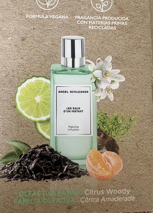 Новинка 2026 року angel schlesser les eaux d'un instant matcha infusion