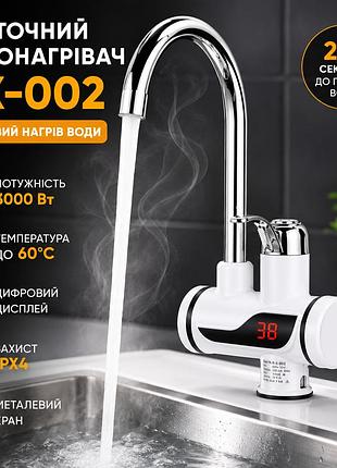 Электрический проточный водонагреватель rx-002 3000 вт с дисплеем и металлическим краном