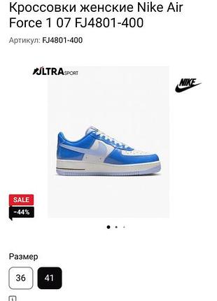 Кроссовки nike