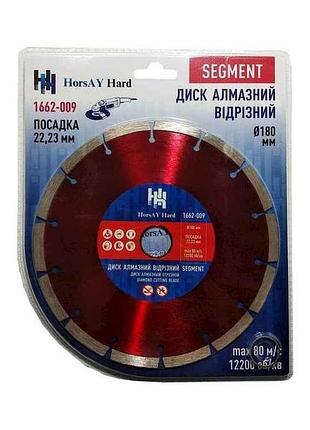 Диск алмазний сегмент 180мм 22,2мм тм horsay hard