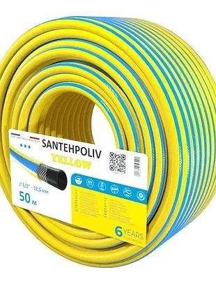 Шланг yellow 1/2" x 50 м, 3х шар. (кратно 50) {50}