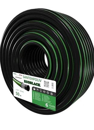 Шланг ecoblack 3/4" x 50 м, 3х шар. (кратно 50) {50}