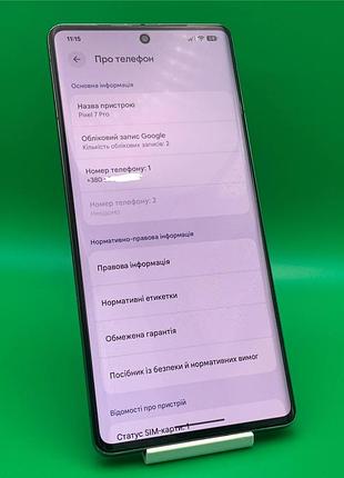 Google pixel 7 pro 12/128gb | идеал | android 17+ комплект 4