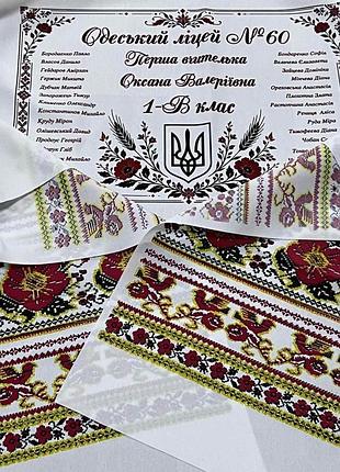 Полотенце