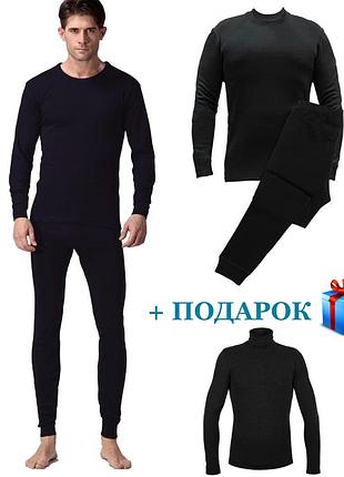 Термобелье мужское bioactive комплект (кофта +штаны) + гольф в подарок xxl