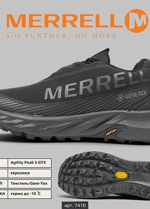Мужские зимние термо кроссовки merrell, мужские зимние спортивные термо кроссовки, мужская термо обувь 43