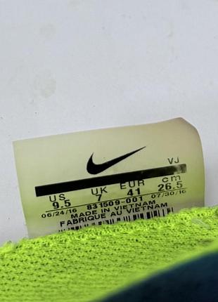 Кросівки nike free 4