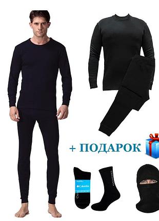 Термобелье мужское bioactive комплект (кофта +штаны)/ термобілизна чоловіча + носки + балаклава в подарок xl