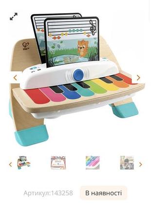 Піаніно baby einstein 4