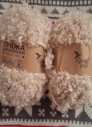 Пряжа для в'язання craft time кучерява