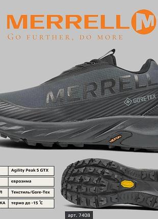 Чоловічі термо кросівки merrell, чоловічі туристичні кросівки, чоловічі спортивні термо кросівки 43