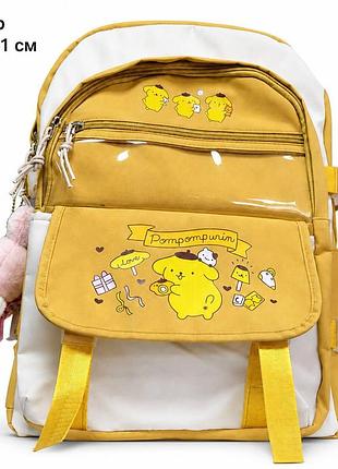 Яркий и стильный школьный рюкзак pompomurin , помпомпурин с sanrio