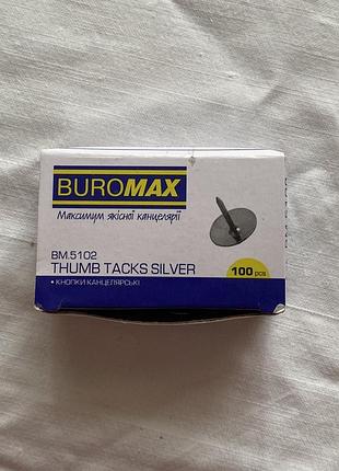 Кнопки канцелярські buromax нікельовані bm.5102, 100шт