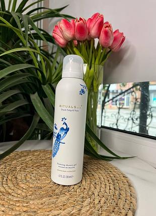 Пінка для душу amsterdam rituals 200ml