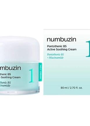 Успокаивающий крем для лица numbuzin no1 pantothenic b5 active soothing cream, 80ml