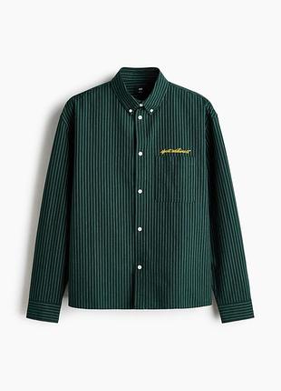 Сорочка h&m унісекс