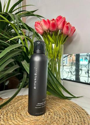 Піна чоловіча для душу homme rituals 200ml
