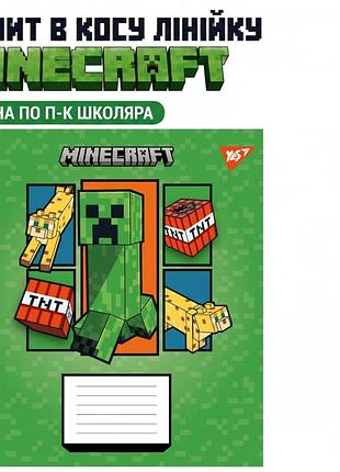 Тетрадь косая линия 12 листов minecraft школьная тетрадь в косую линию обучающие тетради в косую линию