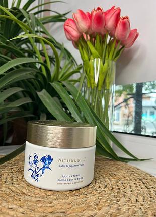 Крем для тіла amsterdam rituals 220ml