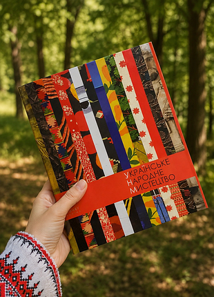 Украинская народное искусство. фотоальбом.69ainian folk art. photo album