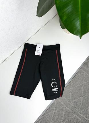 Велосипедки nike на 146/156 см