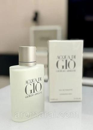 🔥 якісна чоловіча туалетна вода giorgio armani acqua di gio (джорджіо армані аква ді джіо) 100 мл свіжий цитрусовий аромат