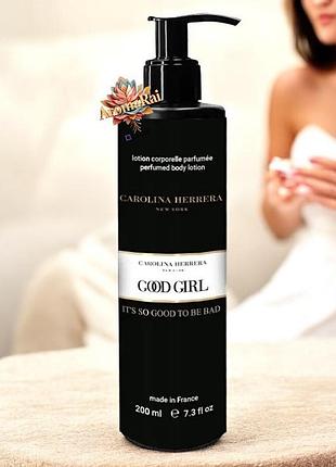 💖 без липкості! лосьйон для тіла carolina herrera good girl (кароліна херрера гуд гьорл) 200 мл