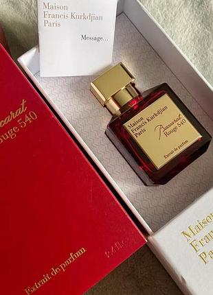 🔥парфумована вода унісекс maison francis kurkdjian baccarat rouge 540 extrait (мезон франсіс куркджіан баккара руж 540 екстра) 70