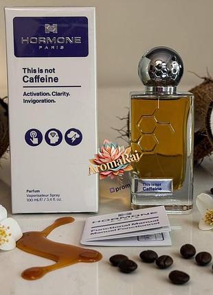 ☕ топ унисекс парфюм hormone paris this is not caffeine (хормон париж зис с нот кофеин) 100 мл гурманский аромат с нотами кофе
