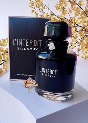 🖤 стойкая женская парфюмированная вода givenchу l'interdit eau intense (живанши линтерди интенс) 80 мл цветочно-восточный аромат