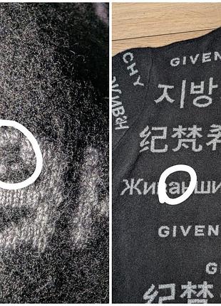 Теплий светр givenchy 6