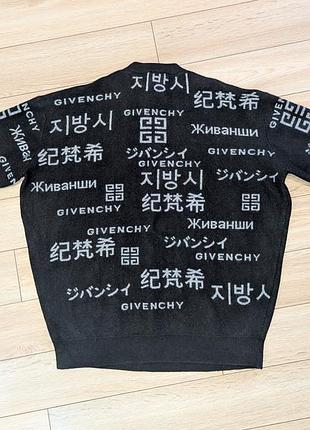 Теплий светр givenchy 8