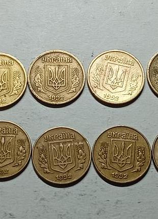 10 копійок 1992 року