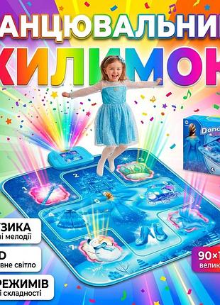 Інтерактивний танцювальний килимок для дітей dancing playmat 90х108 см музичний коврик з led підсвічуванням 6 режимів blue