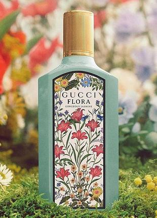 Женские духи gucci flora gorgeous jasmine (гуччи флора горджес жасмин) 100 мл цветочные свежие сладкие стойкие шлейфовые. мандарин