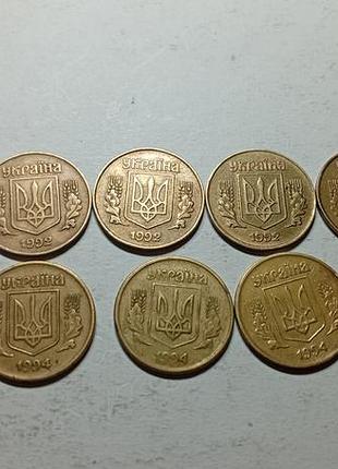 25 копійок 1992 року