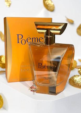 🌸 женская парфюмированная вода lancome poeme edp (ланком поэм) 100 мл цветочные пудровые сладкие стойкие шлейфовые