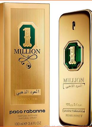 Пако рабан 1 мільйон голден оуд інтенс - paco rabanne 1 million golden oud intense парфумована вода 100 ml