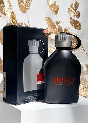 🌿 чоловіча туалетна вода hugo boss hugo just different (хуго босс джаст діфферент) 150 мл фужерні свіжі зелені стійкі шлейфові