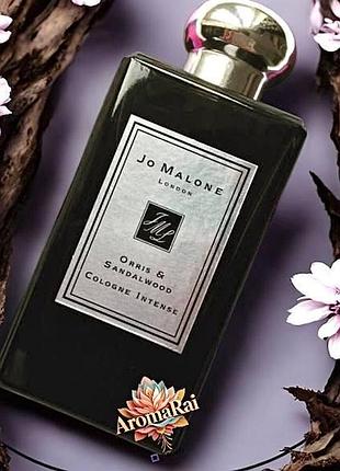 🤍 стійкий унісекс парфумована вода jo malone london orris sandalwood (джо малон орріс сандалвуд) 100 мл квітково-деревний аромат