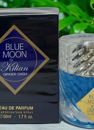🔥 качественная женская парфюмированная вода kilian paris blue moon ginger dash (килиан блю мун джинджер дэш) 50 мл